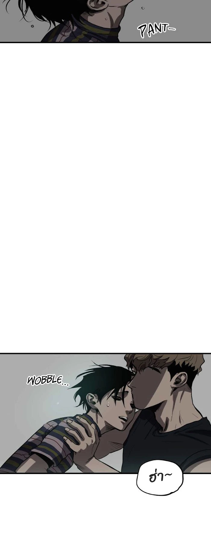 Killing stalking​ - ตอนที่ 5 - หน้า 87