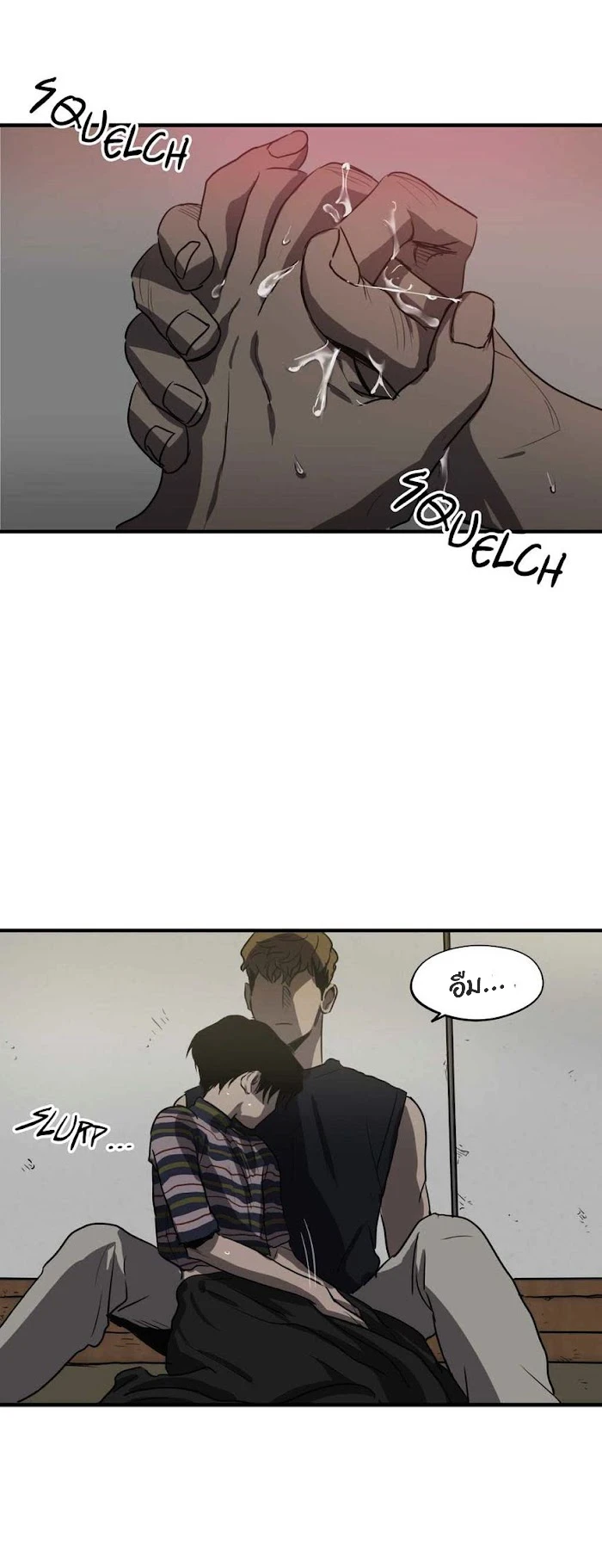 Killing stalking​ - ตอนที่ 5 - หน้า 90