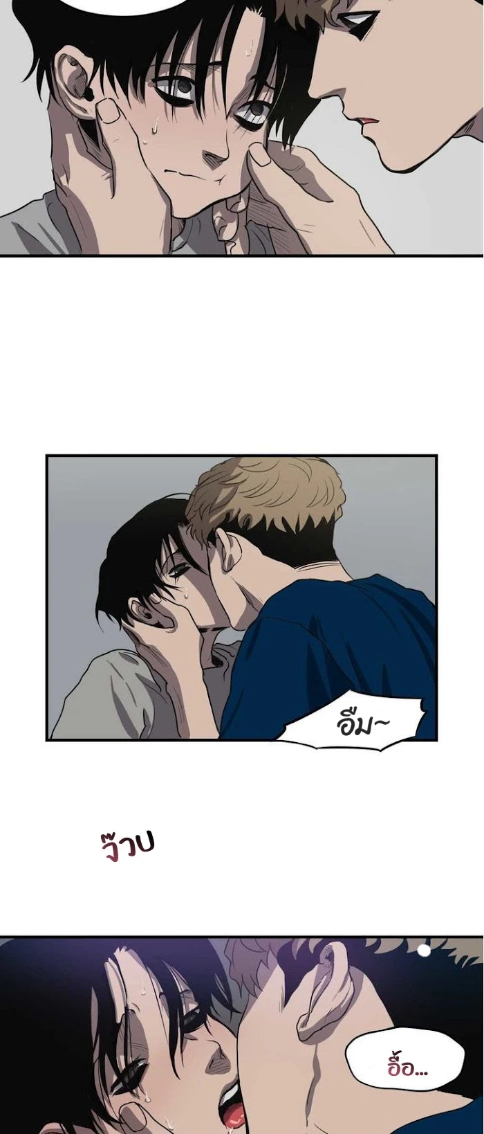Killing stalking​ - ตอนที่ 6 - หน้า 19