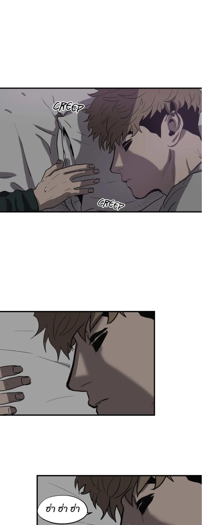 Killing stalking​ - ตอนที่ 6 - หน้า 28