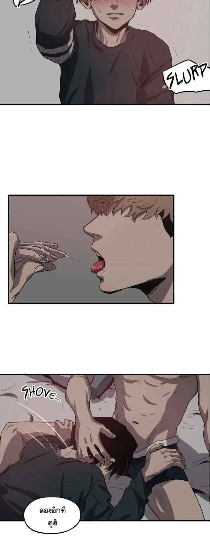 Killing stalking​ - ตอนที่ 6 - หน้า 41