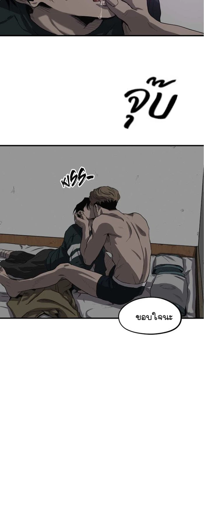 Killing stalking​ - ตอนที่ 6 - หน้า 47