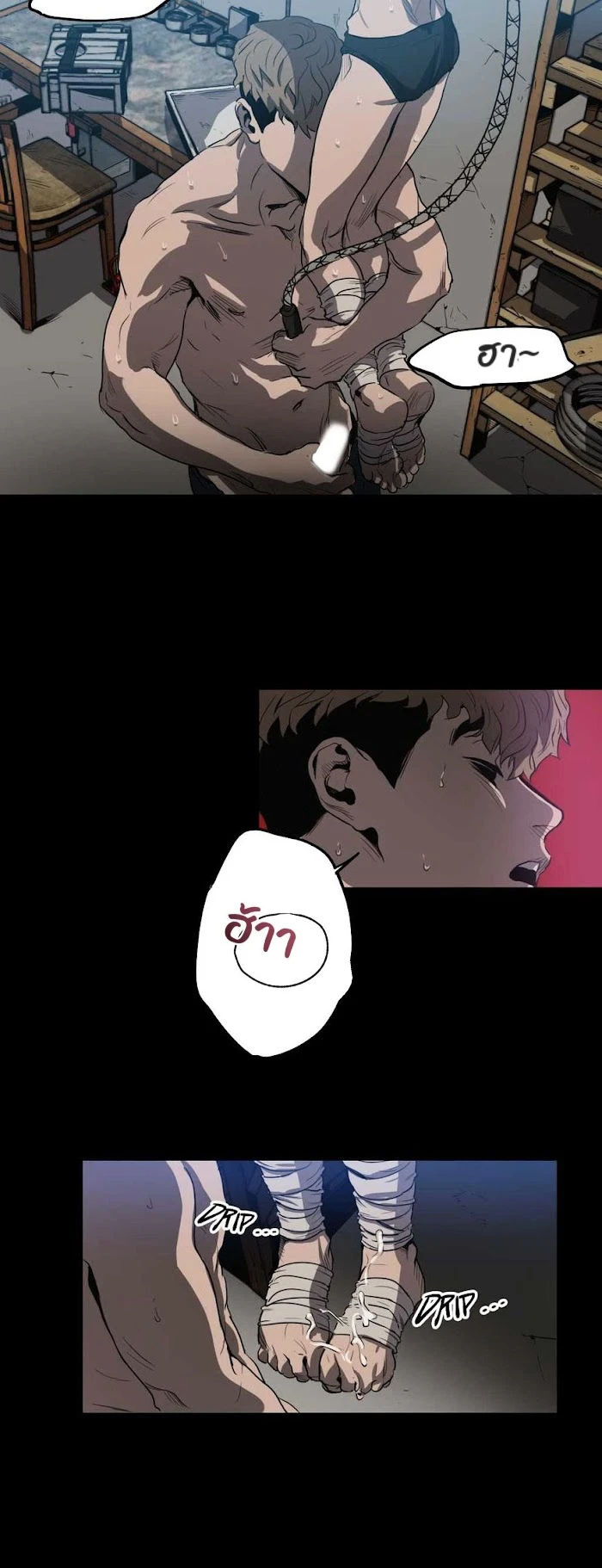 Killing stalking​ - ตอนที่ 8 - หน้า 122