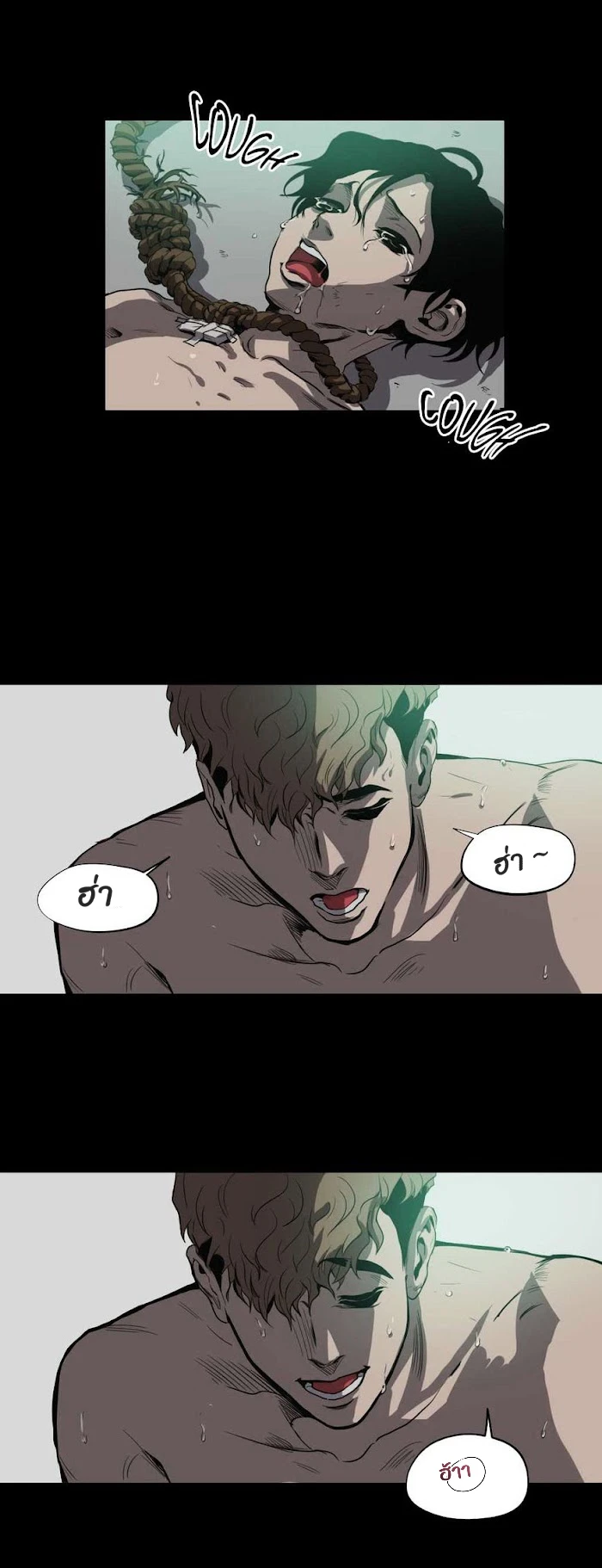 Killing stalking​ - ตอนที่ 8 - หน้า 124