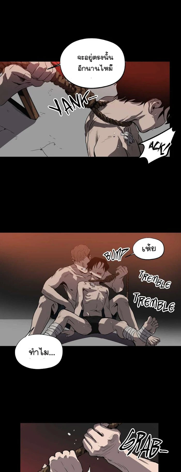 Killing stalking​ - ตอนที่ 8 - หน้า 125