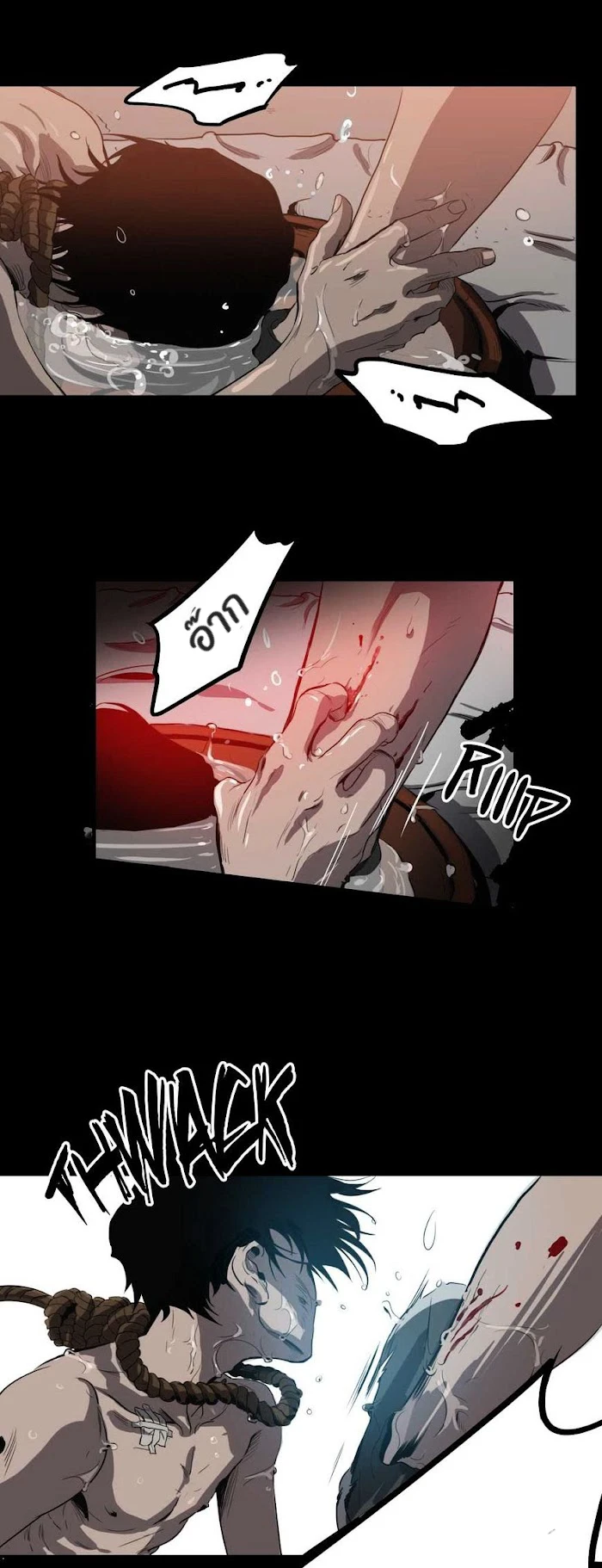 Killing stalking​ - ตอนที่ 8 - หน้า 133