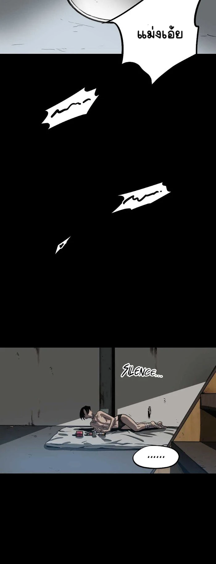 Killing stalking​ - ตอนที่ 8 - หน้า 155
