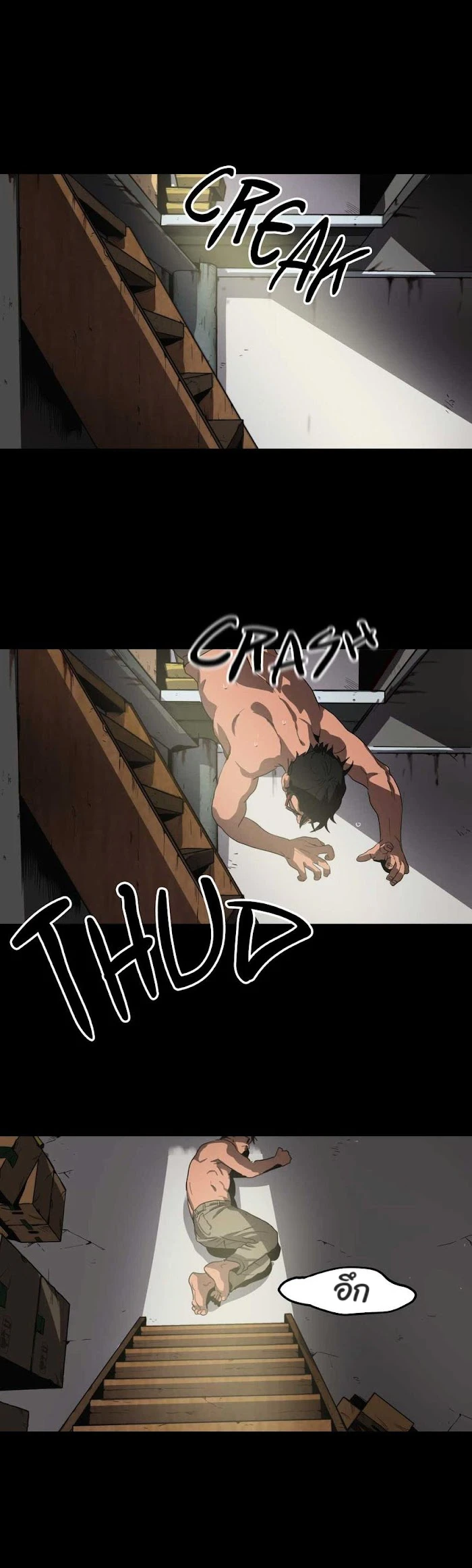 Killing stalking​ - ตอนที่ 8 - หน้า 156