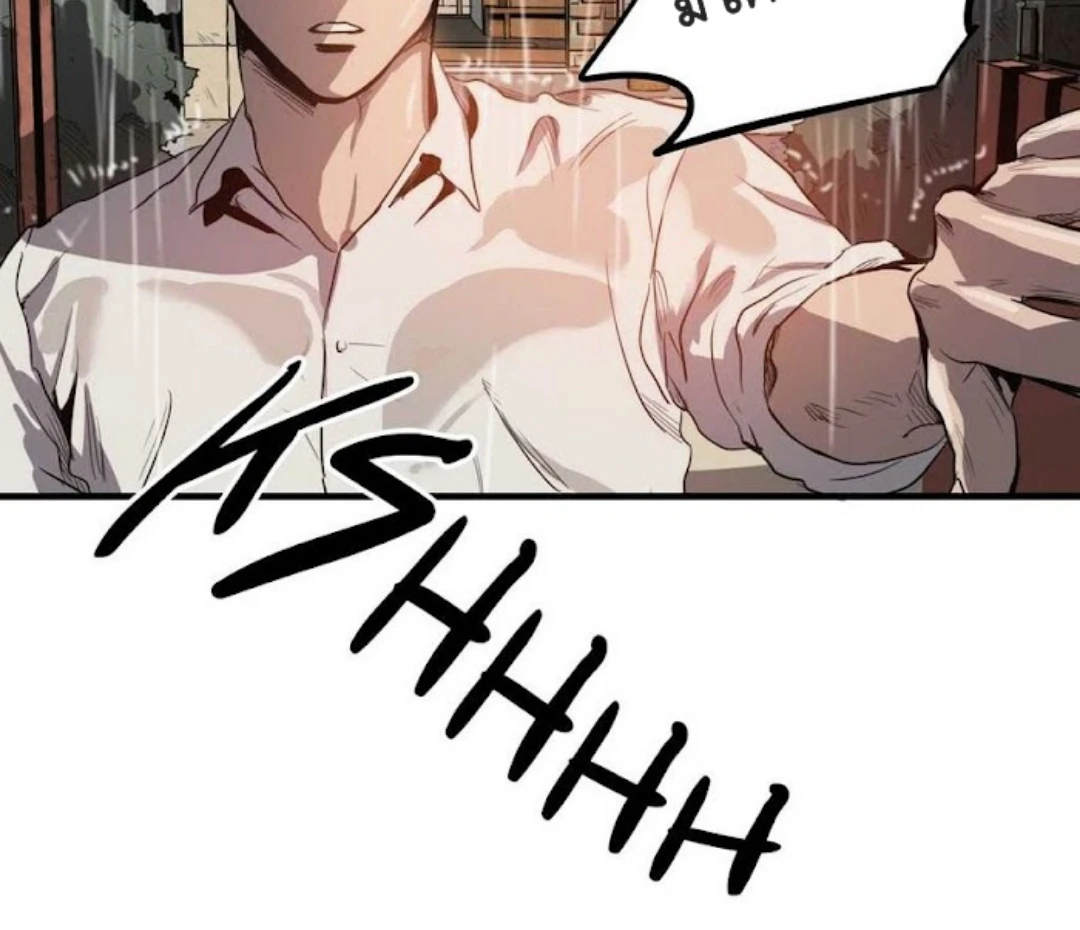Killing stalking​ - ตอนที่ 8 - หน้า 35