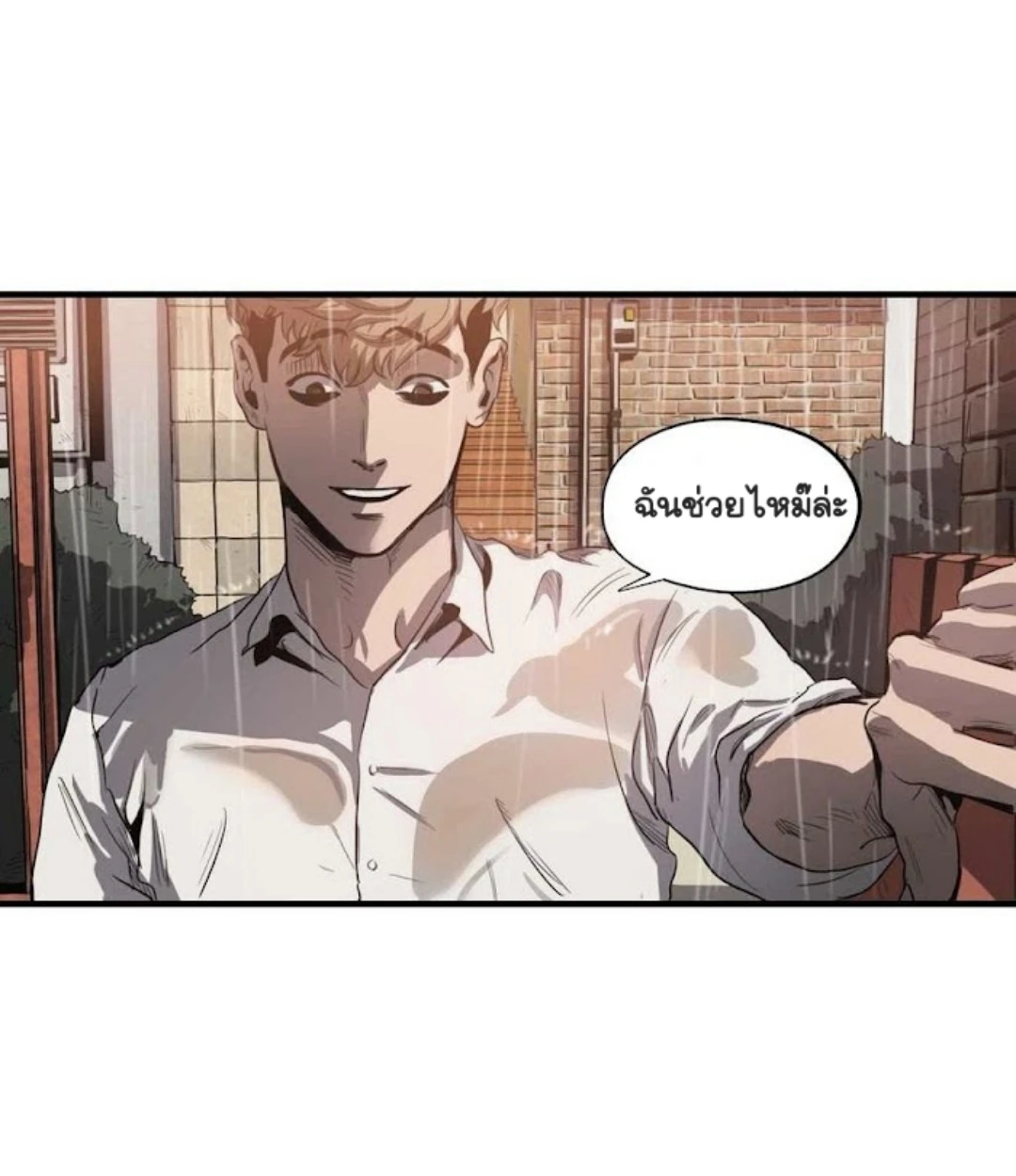 Killing stalking​ - ตอนที่ 8 - หน้า 36