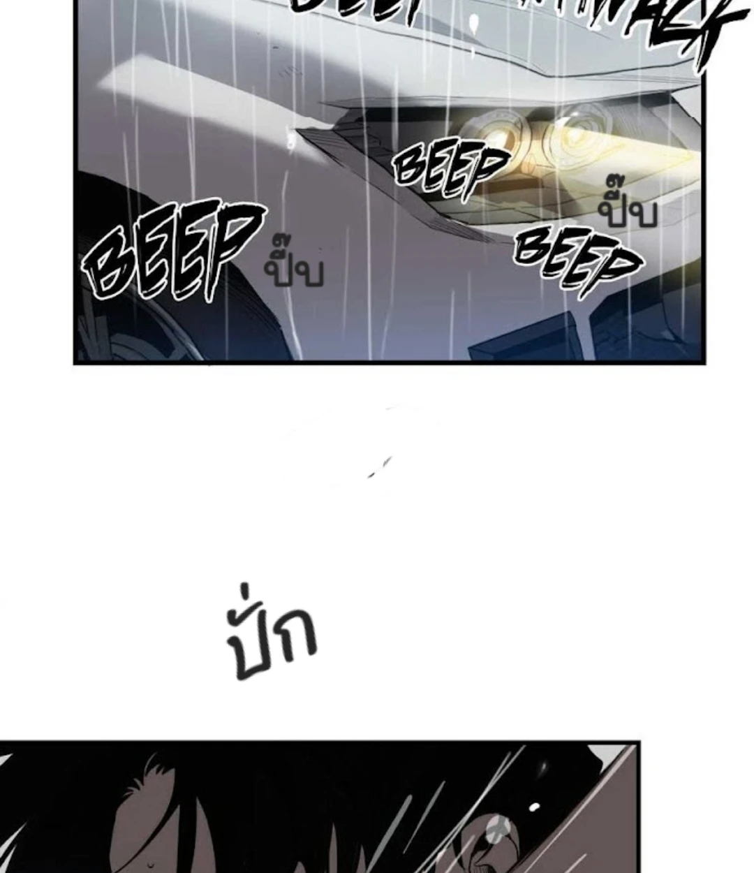 Killing stalking​ - ตอนที่ 8 - หน้า 52
