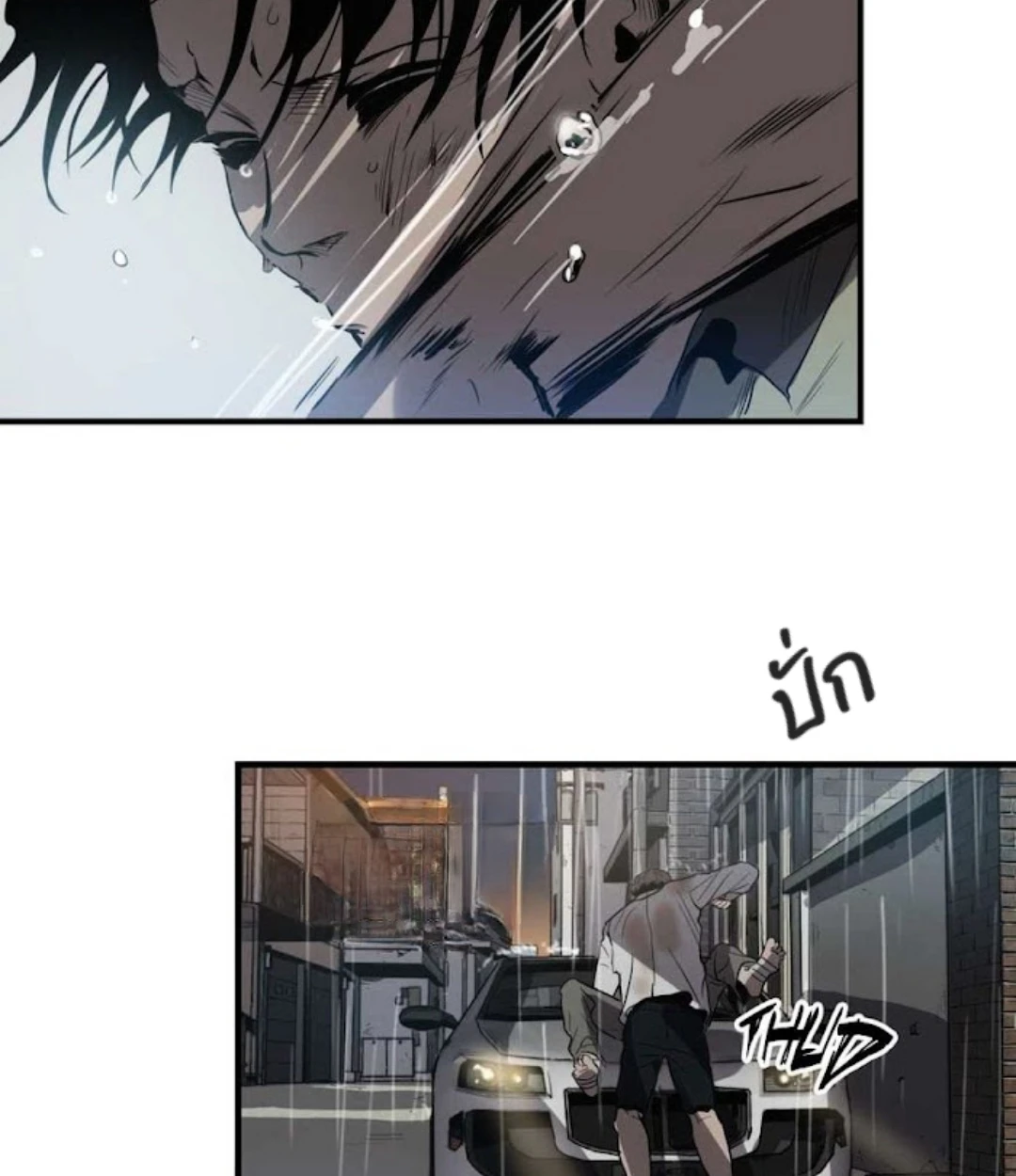 Killing stalking​ - ตอนที่ 8 - หน้า 53