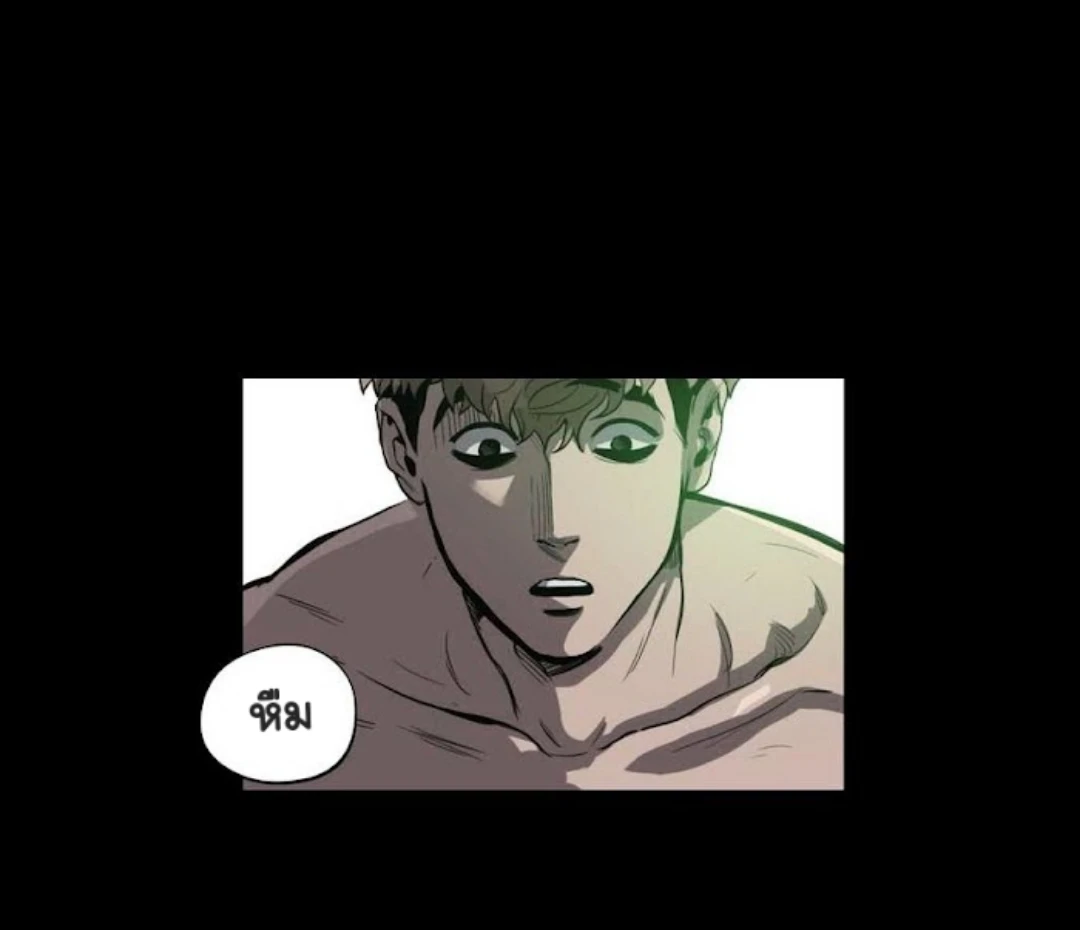 Killing stalking​ - ตอนที่ 8 - หน้า 84