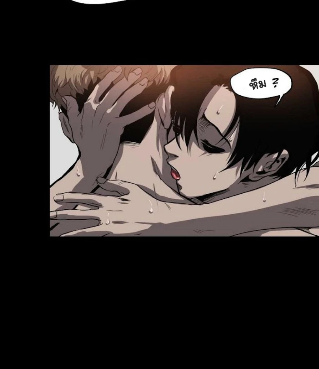 Killing stalking​ - ตอนที่ 8 - หน้า 90