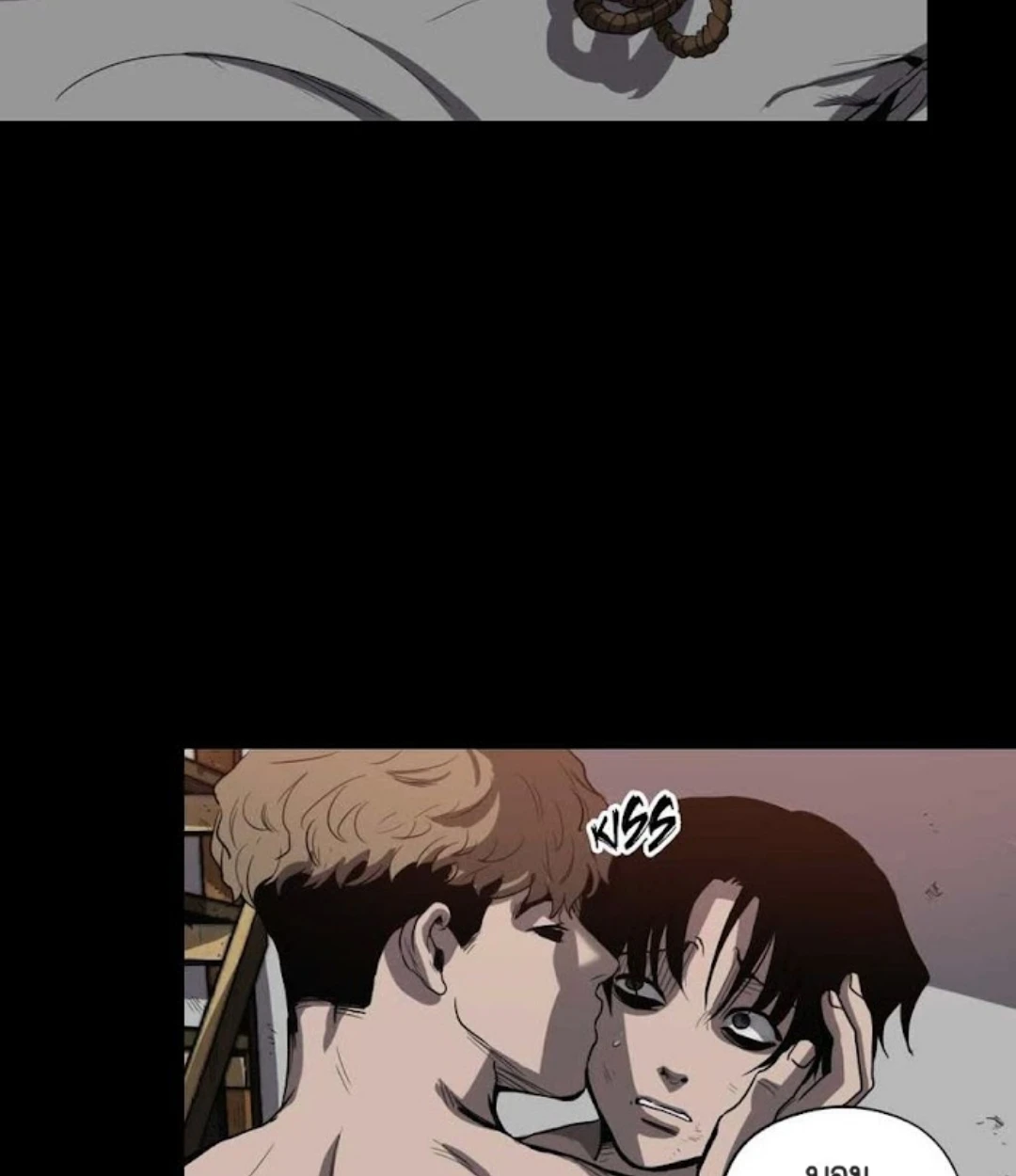 Killing stalking​ - ตอนที่ 8 - หน้า 95