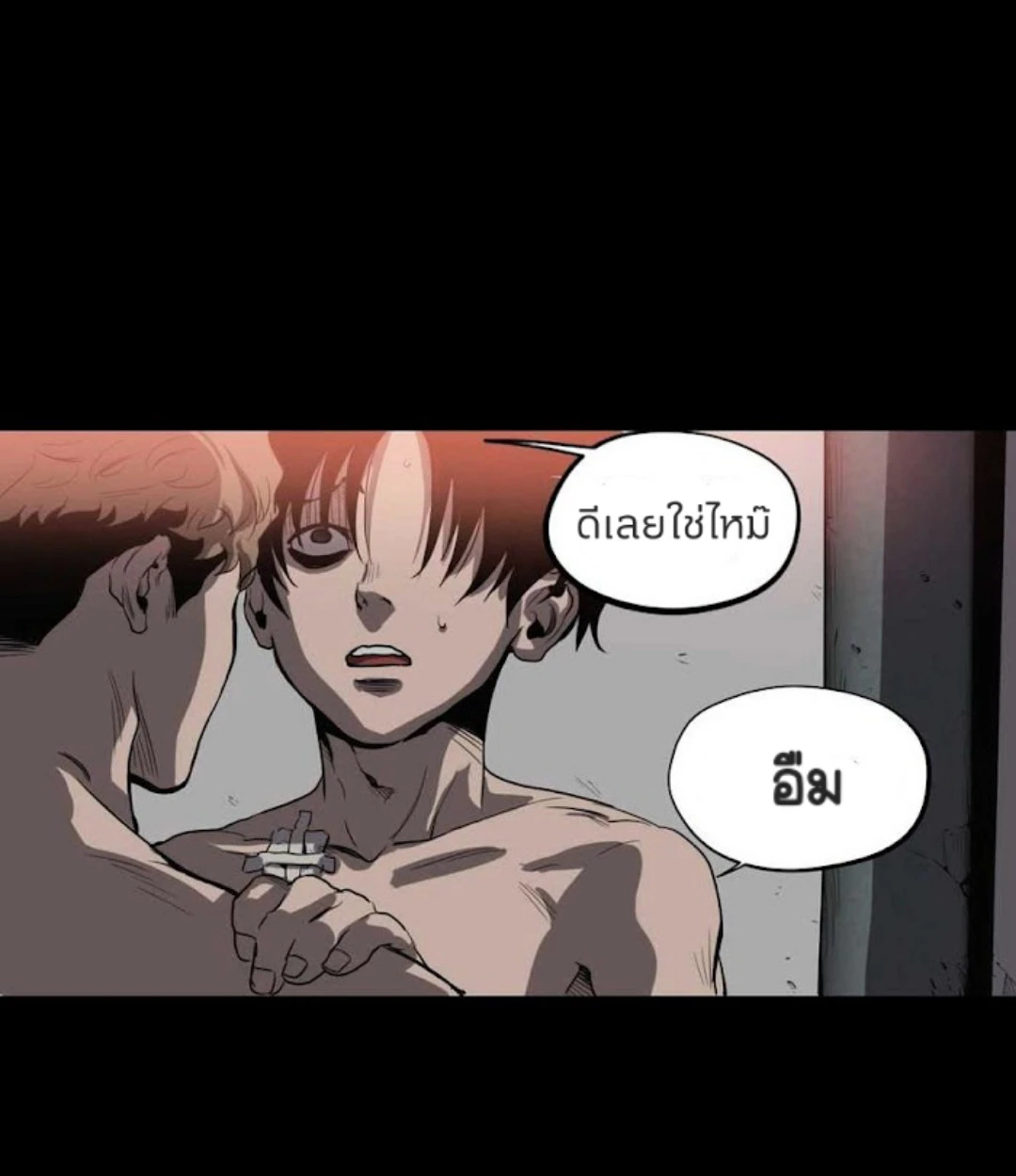 Killing stalking​ - ตอนที่ 8 - หน้า 99
