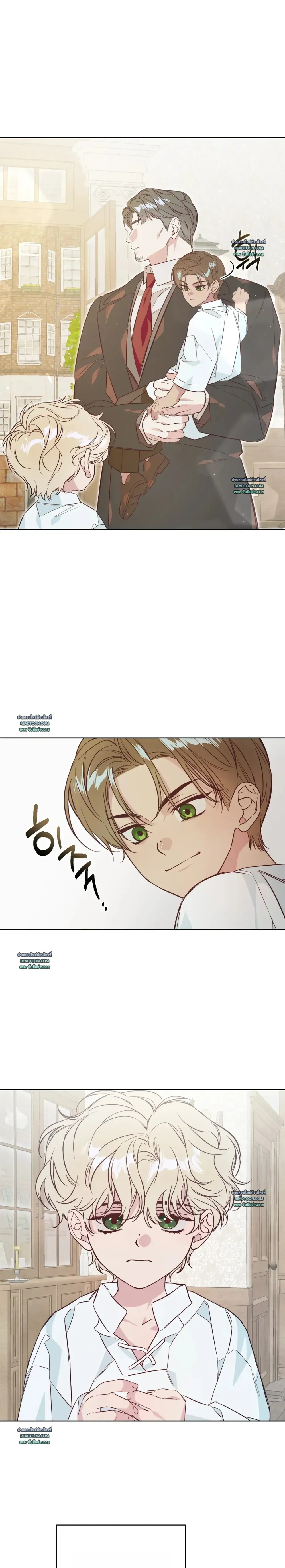 C’s Owner – พันธนาการรักเจ้าชีวิต - ตอนที่ 1 - หน้า 19