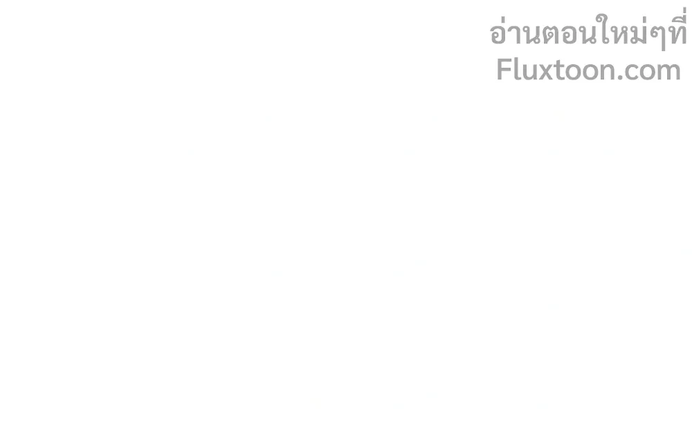 On a Leash – สายจูงแห่งพันธนาการ - ตอนที่ 28 - หน้า 19