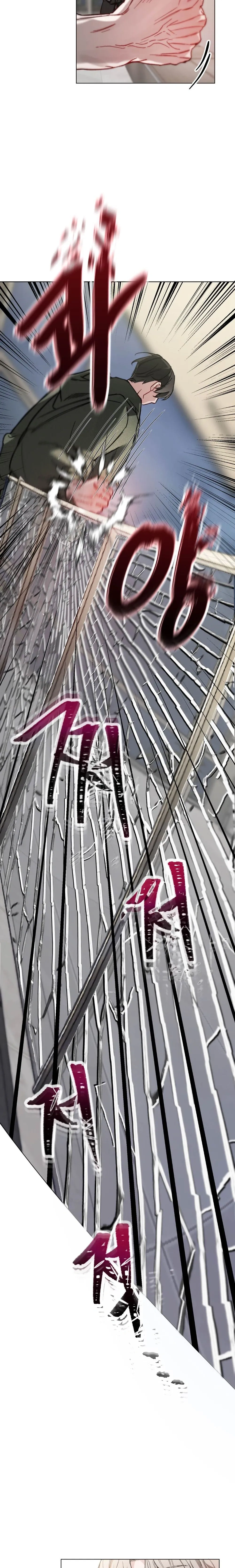 Chaotic Guiding – กายด์วุ่นวาย - ตอนที่ 2 - หน้า 5