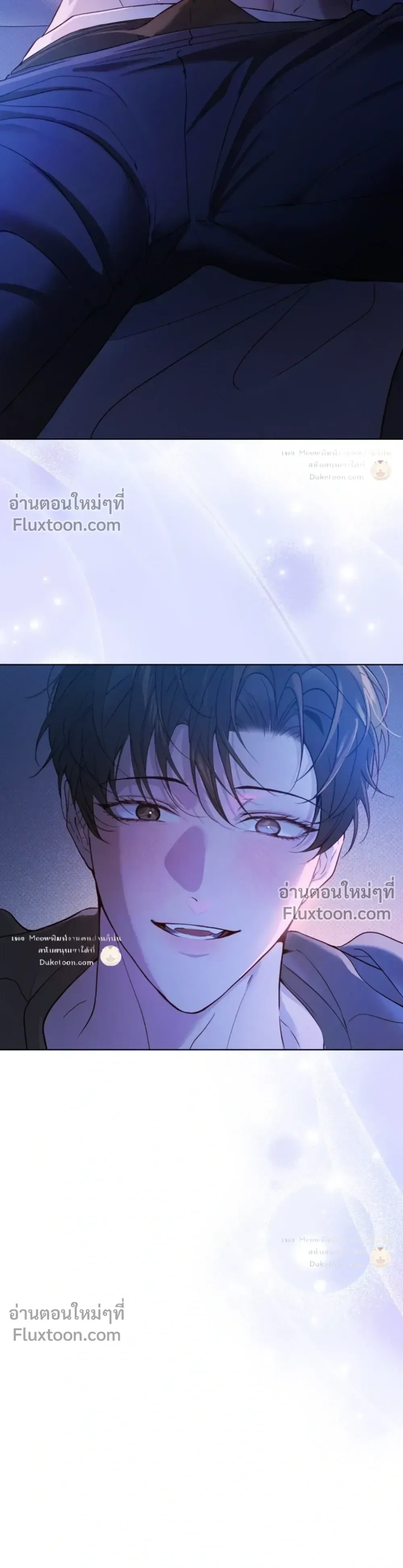 Passion: Raga - ตอนที่ 43 - หน้า 14