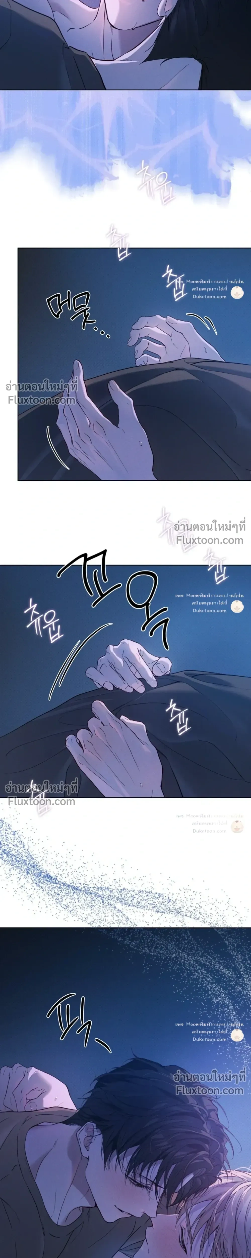 Passion: Raga - ตอนที่ 43 - หน้า 17
