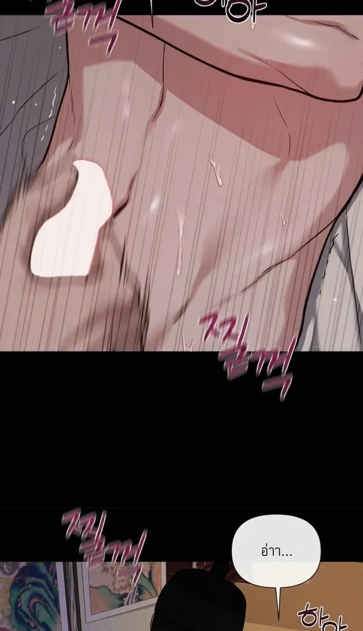 อักจัก [AKJAK] - ตอนที่ 1 - หน้า 11