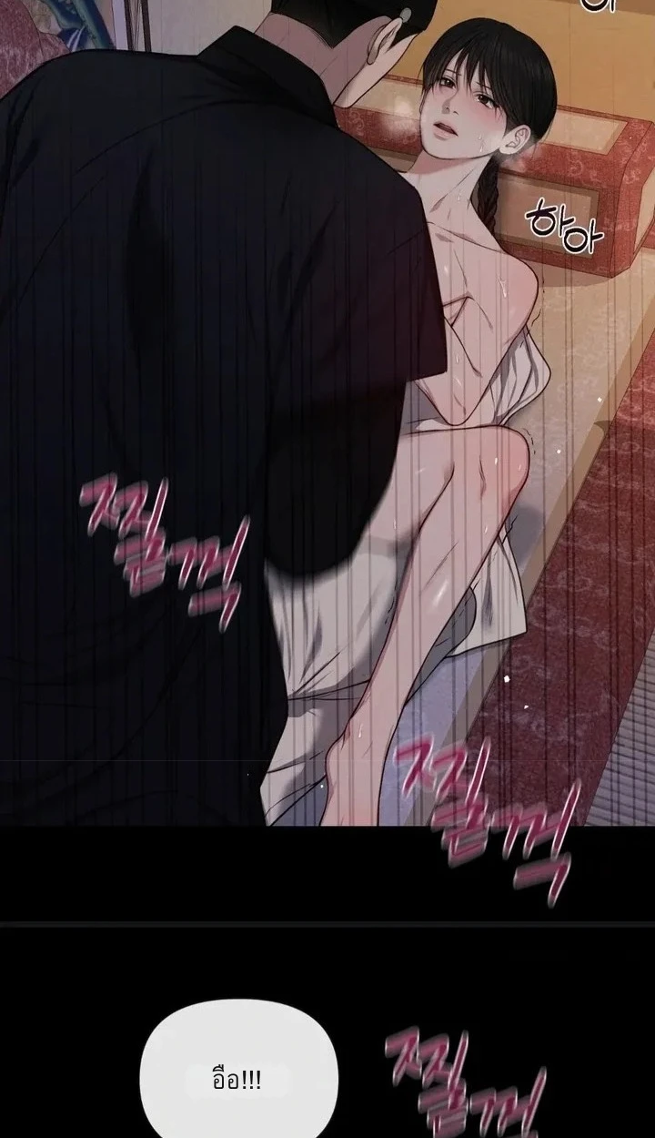อักจัก [AKJAK] - ตอนที่ 1 - หน้า 12