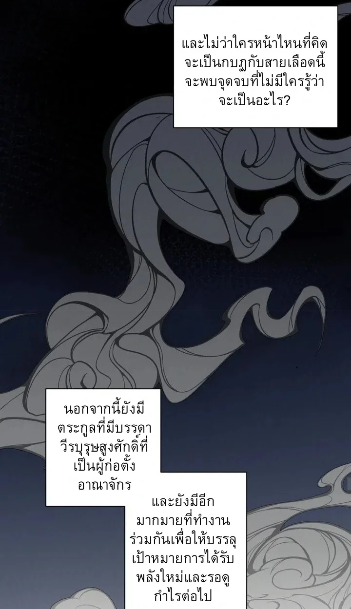 อักจัก [AKJAK] - ตอนที่ 1 - หน้า 17
