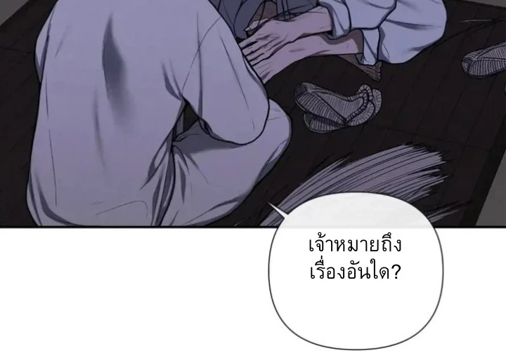 อักจัก [AKJAK] - ตอนที่ 1 - หน้า 22
