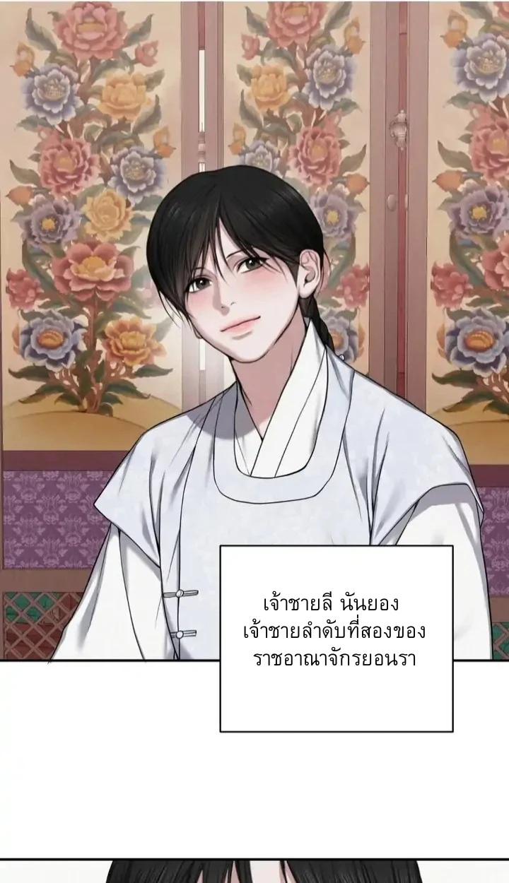อักจัก [AKJAK] - ตอนที่ 1 - หน้า 30