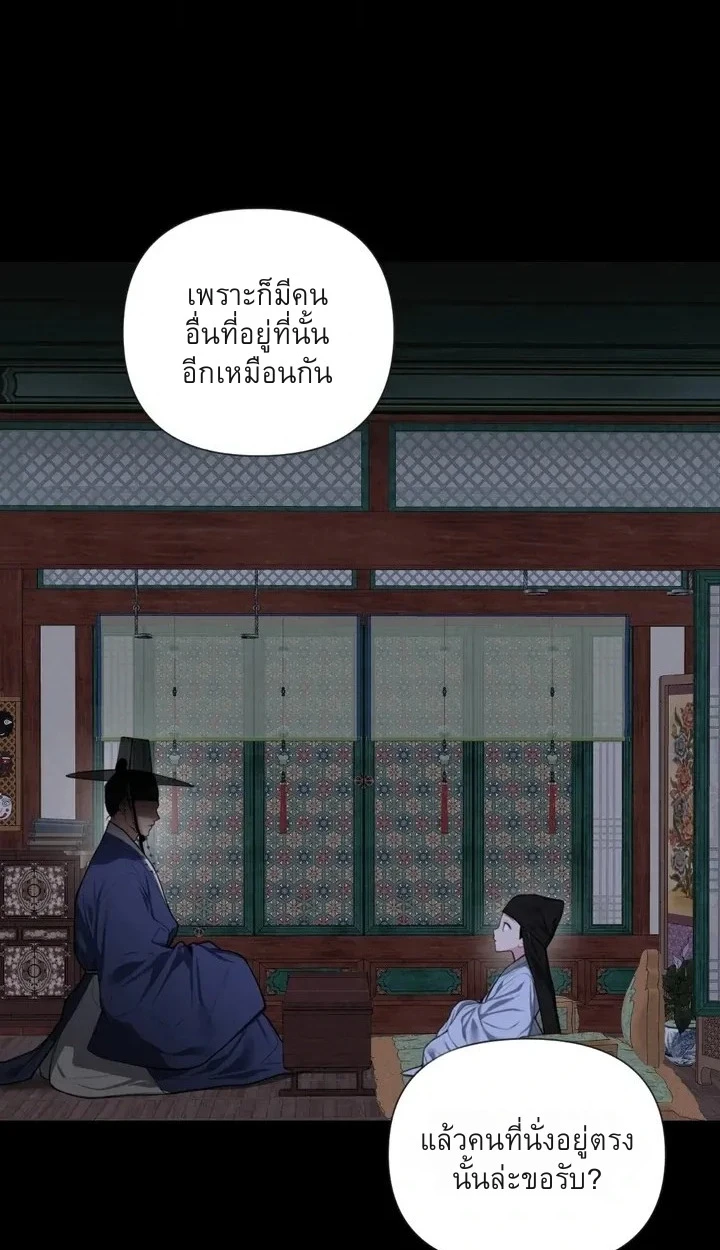 อักจัก [AKJAK] - ตอนที่ 1 - หน้า 4