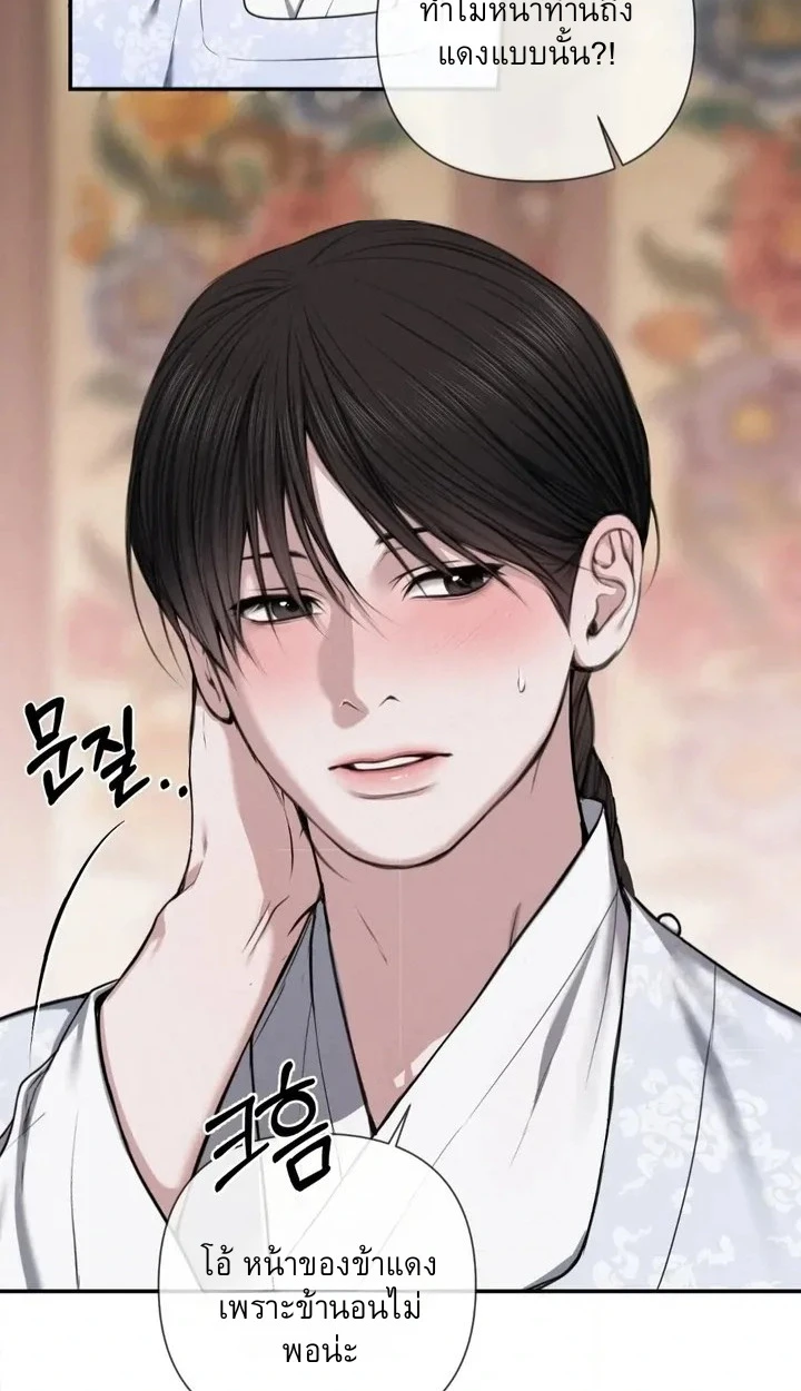 อักจัก [AKJAK] - ตอนที่ 1 - หน้า 35