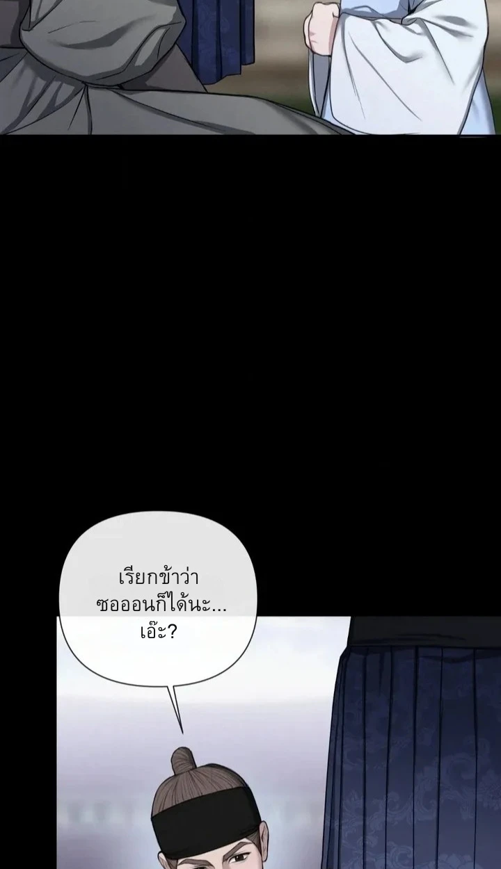 อักจัก [AKJAK] - ตอนที่ 1 - หน้า 46