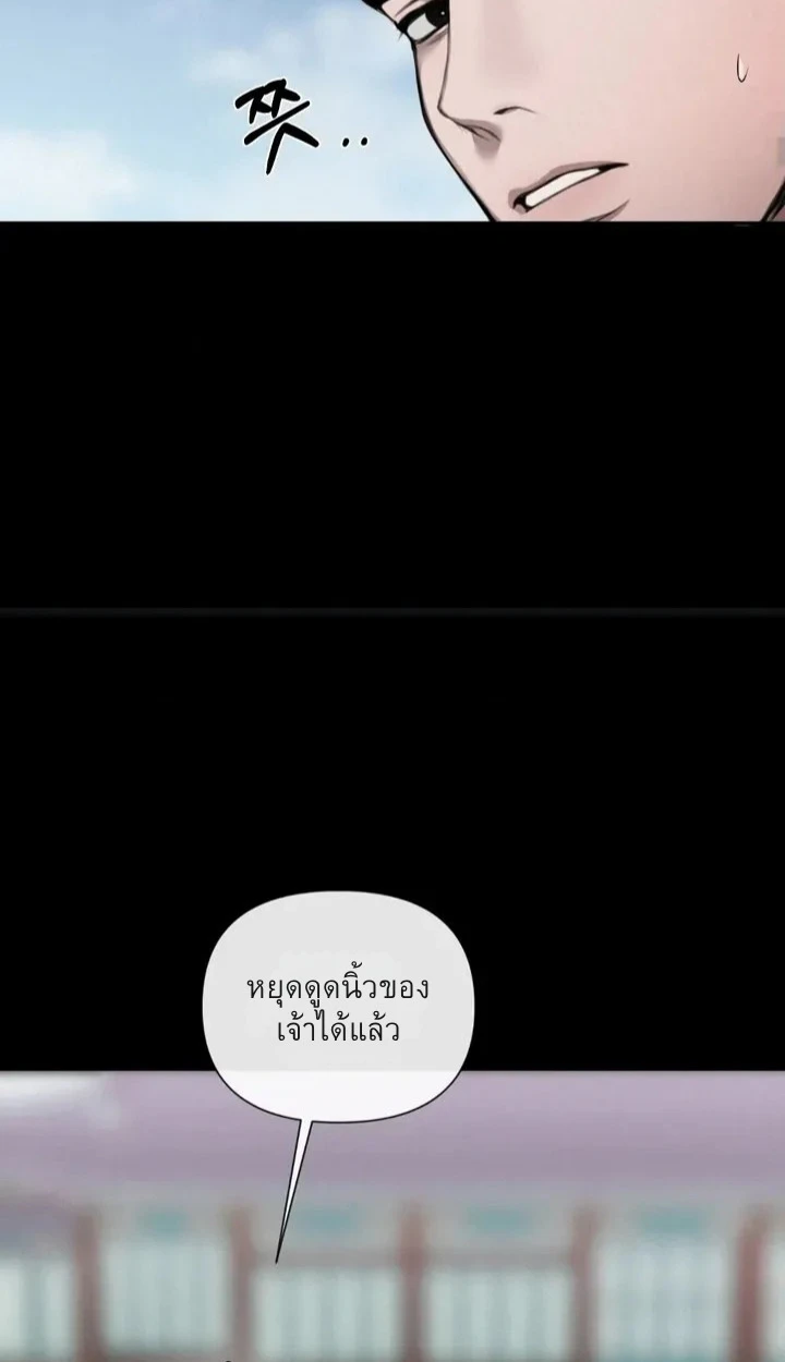 อักจัก [AKJAK] - ตอนที่ 1 - หน้า 52