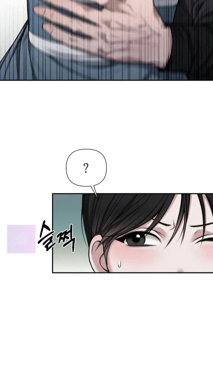 อักจัก [AKJAK] - ตอนที่ 1 - หน้า 66