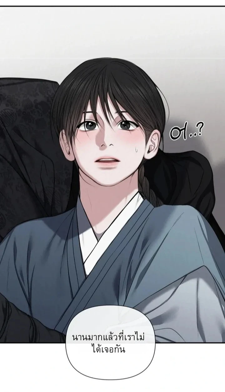 อักจัก [AKJAK] - ตอนที่ 1 - หน้า 67