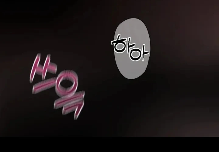 อักจัก [AKJAK] - ตอนที่ 1 - หน้า 8