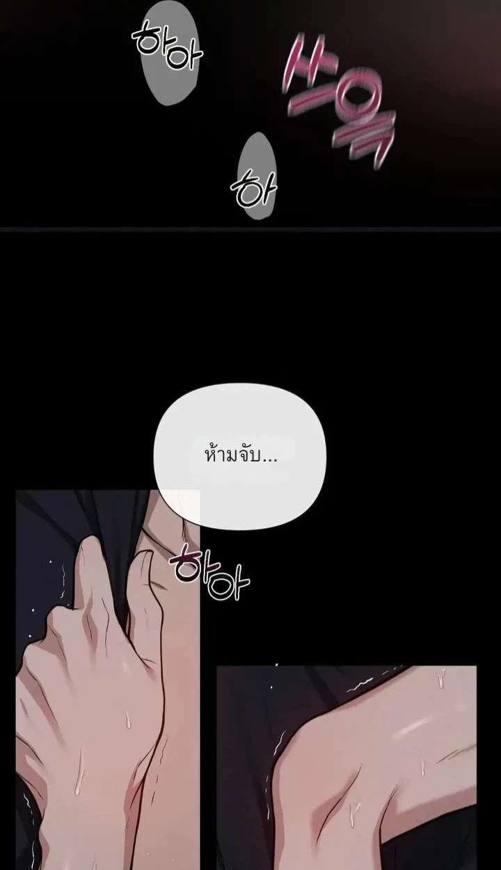 อักจัก [AKJAK] - ตอนที่ 1 - หน้า 9