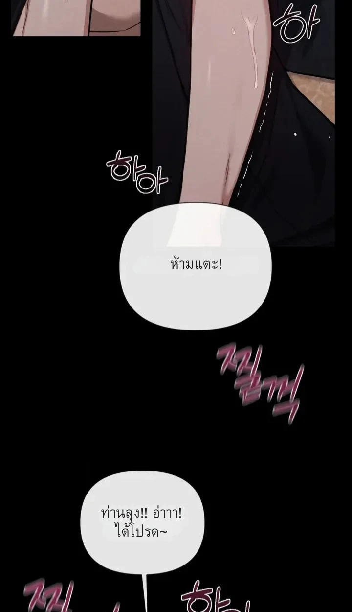 อักจัก [AKJAK] - ตอนที่ 1 - หน้า 10