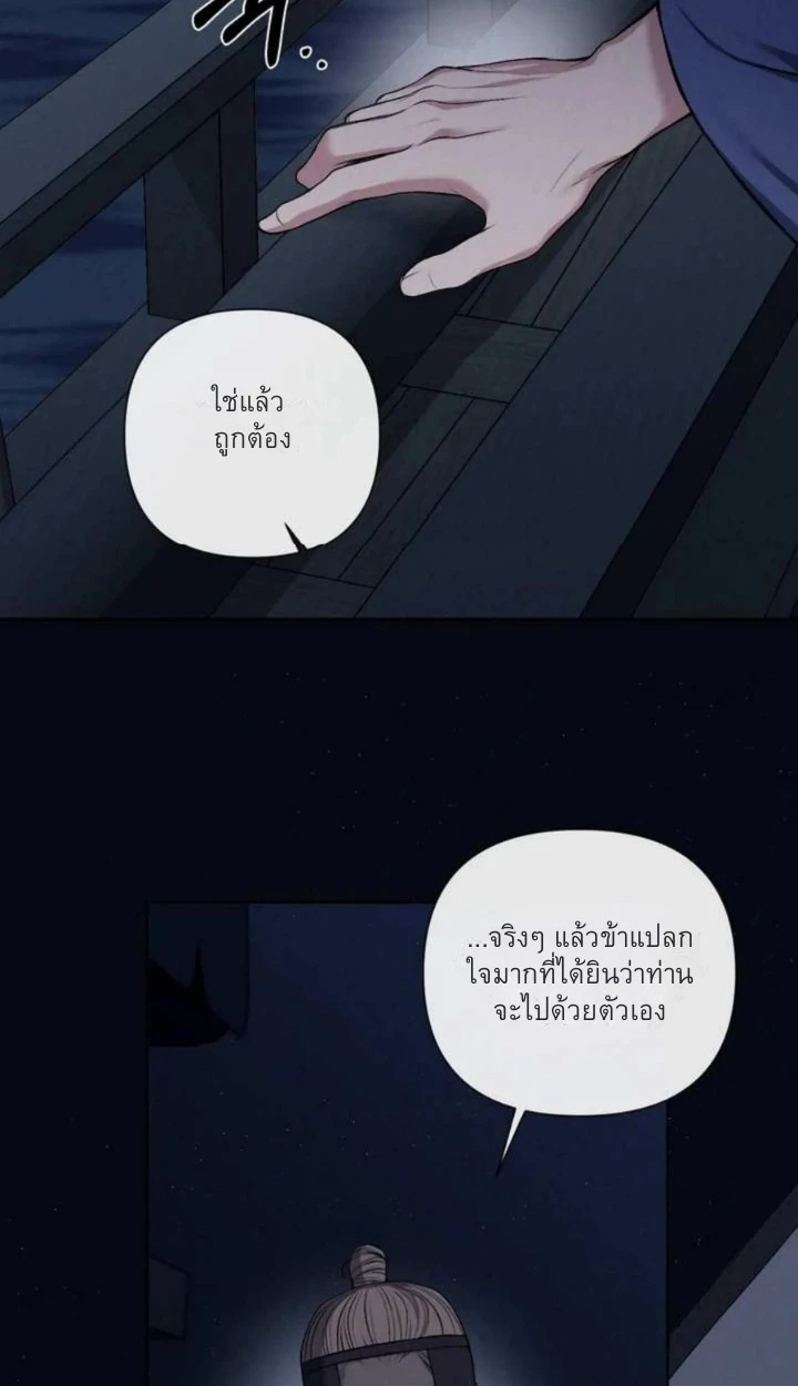 อักจัก [AKJAK] - ตอนที่ 6 - หน้า 14