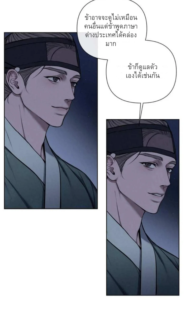 อักจัก [AKJAK] - ตอนที่ 6 - หน้า 17