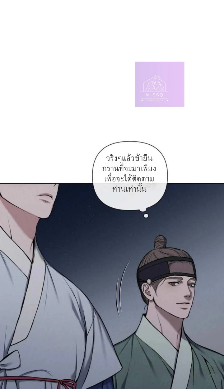 อักจัก [AKJAK] - ตอนที่ 6 - หน้า 18