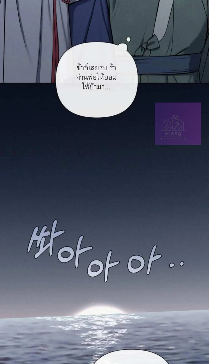อักจัก [AKJAK] - ตอนที่ 6 - หน้า 19