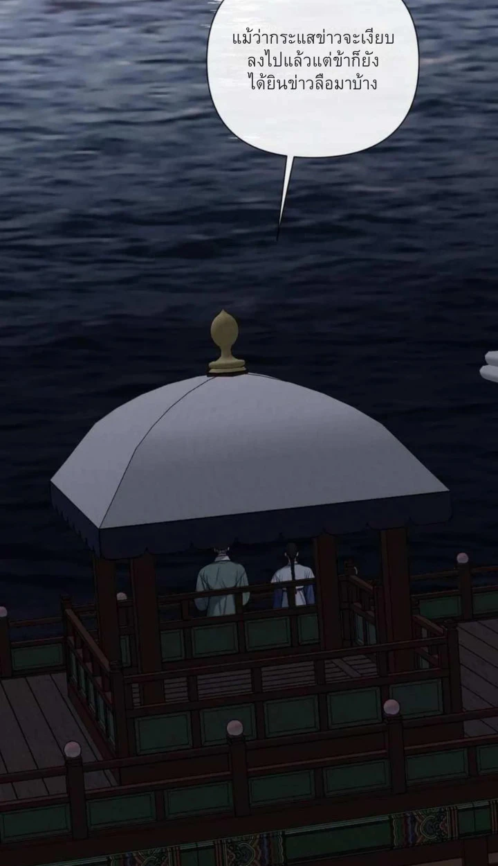 อักจัก [AKJAK] - ตอนที่ 6 - หน้า 20