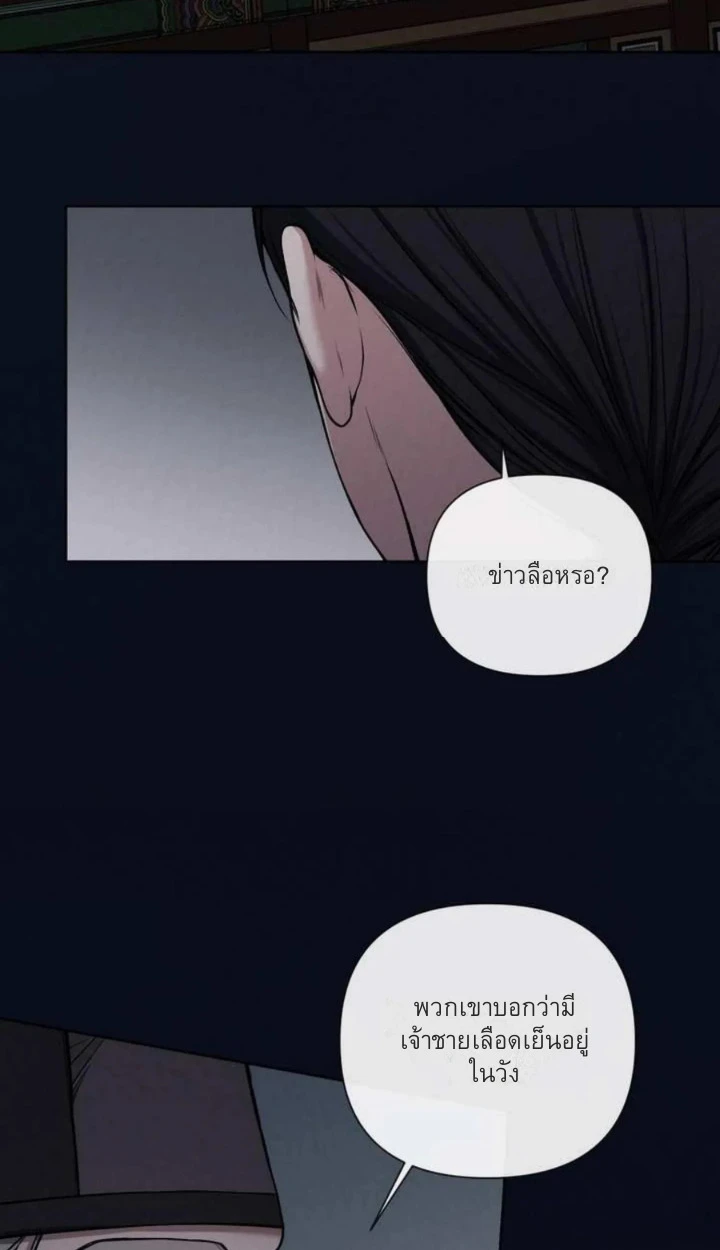 อักจัก [AKJAK] - ตอนที่ 6 - หน้า 21