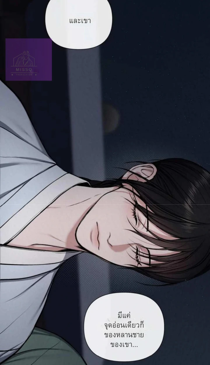 อักจัก [AKJAK] - ตอนที่ 6 - หน้า 23