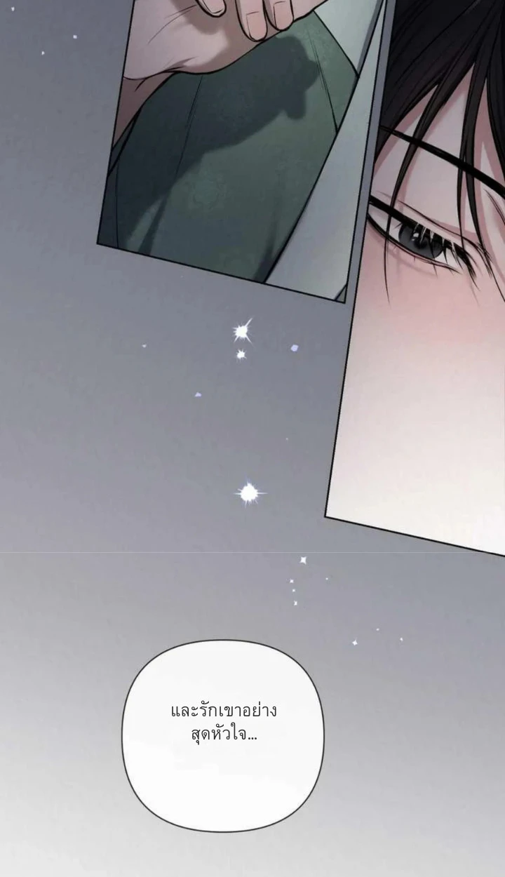 อักจัก [AKJAK] - ตอนที่ 6 - หน้า 25