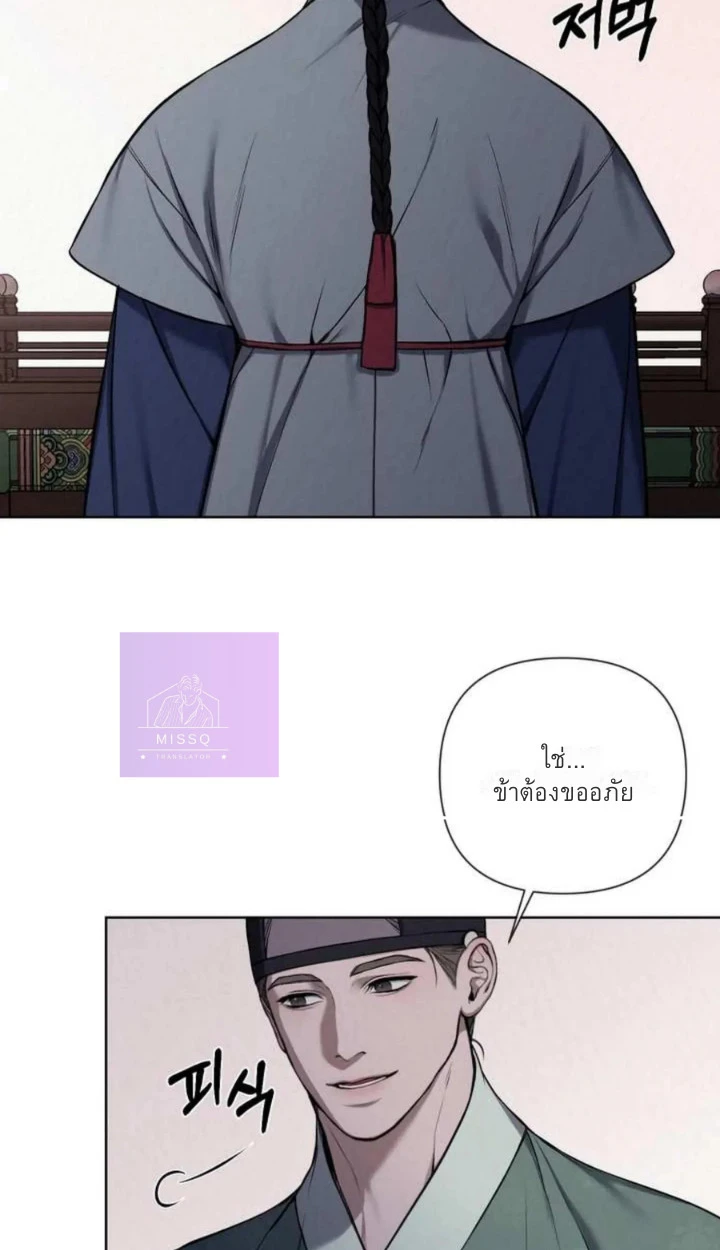อักจัก [AKJAK] - ตอนที่ 6 - หน้า 31