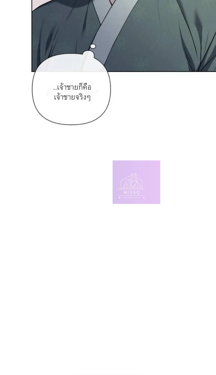 อักจัก [AKJAK] - ตอนที่ 6 - หน้า 32