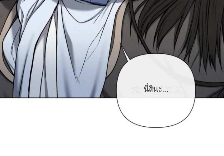 อักจัก [AKJAK] - ตอนที่ 6 - หน้า 36